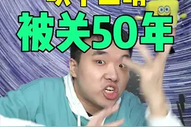 现在大家都知道，对陌生人吹口哨是不礼貌的了吧！#历史 #路易十六 #吹口哨视频封面