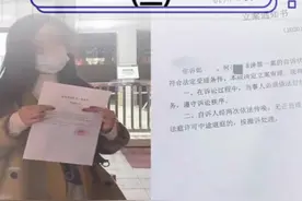 女子取快递被造谣出轨快递员，造谣者将付出怎样的代价？#女子取快递被造谣 #真实案例 #造谣是犯法的视频封面
