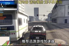 正版线下整合版警察游戏模组安装教程，非常简单一看就会。#gta