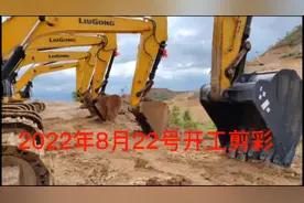 国家西部陆海新通道，广西超级工程平陆运河28号开工剪彩