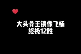 喜欢这个卡组吗#皇室战争 #c位卡牌争夺战 #皇室战争x计划视频封面