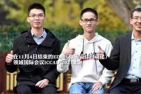 恭喜！中国团队拿下EDA全球冠军！EDA被誉为“芯片之母”，是我国“卡脖子”关键技术之一。 