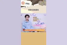 #青你2真实排名，哎，妹妹们被摇号的人生，还有一些被偷走的人生#娱乐播报台视频封面