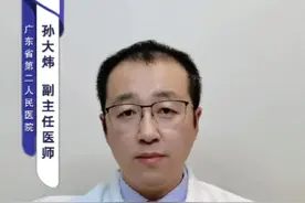 颈椎不舒服，试试自己做下这两个动作！#颈椎病#颈椎酸胀#科普 视频封面