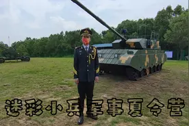 迷彩小兵夏令营，武汉最专业的军事夏令营！！#军事夏令营视频封面