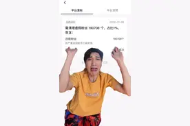 这互联网没法呆了#韩美娟气出心梗视频封面