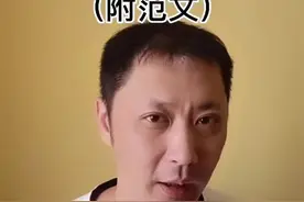 形形色色的人_五年级作文 #作文  #学科知识 #萌知计划 @抖音青少年视频封面