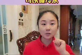 产后多久可以碰凉水呢？记得转发给宝爸，大概率的是他可以帮我们实现哦，因为月子是我们唯一改善体质的时候#坐月子中 #孕期 #传好孕 视频封面