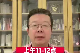 #血糖值 上午11-12点，血糖正常值是多少#医学科普 #糖尿病 #高血糖 @DOU+小助手视频封面