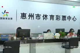 #7星彩 亿元大奖得主的选号灵感竟是这样，7星彩原来可以这么玩？视频封面