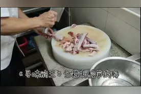 纯植物配料焖鹅焖鸭的做法，路过来尝尝#寻味顺德 #寻味中国视频封面