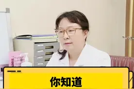 你知道剖宫产要缝多少层吗？做母亲太不容易了！#怀孕 #孕期 @北方名医视频封面