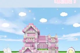 原创粉色仙气别墅教程#迷你世界 #卿崽原创 