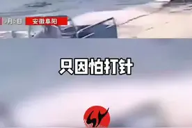 十岁男孩狂奔50公里，只因怕打针！#熊孩子 #熊孩子日常视频封面