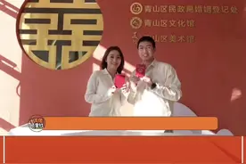 杨蒙恩刘培钰领证结婚#笑果文化 #杨蒙恩 #杨蒙恩求婚成功视频封面