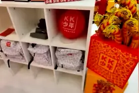 KK少年 8-18岁专业少年装视频封面
