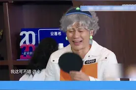 #奔跑吧 李晨的奶奶装好形象啊，晨哥：我不要面子的啊