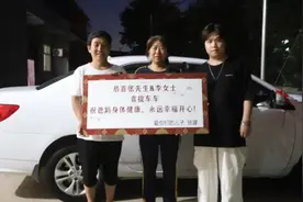 车牌邮寄回来太慢了，昨天刚到装上就回家视频封面