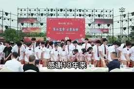 #青春 只有一次，18岁不是终点，是起点 ，恭喜你们#成人礼 #18岁 #高中生 #校园 #教育 #teach实验室视频封面