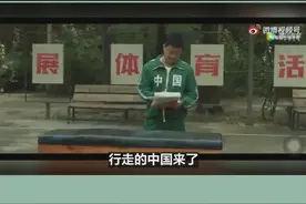 #吴京 中国表情包出处，原来是这个亚子#娱乐播报台视频封面