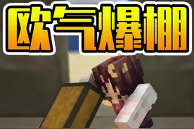 神殿中的小月欧气爆发？钻石马铠再送火焰附加！ #我的世界