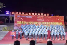 一支部、六支部的《打靶归来》、《我们走在大路上》合唱比赛视频封面
