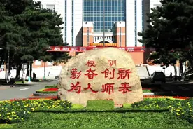 热烈祝贺 | 东北师范大学刘益春教授当选中国科学院院士视频封面