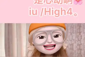 完整版来啦！是心跳吗💗不不不 是心动啊💓☺️