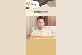 #梁洁蒲巴甲分手，和平分手，不要问我他俩是谁！！！！#娱乐播报台视频封面