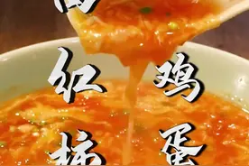 做西红柿鸡蛋汤，顺序可不能错，9成人不懂难怪汤酸蛋腥，教你两个技巧：酸甜鲜美，不成问题#跟着抖音学做菜 #家常菜