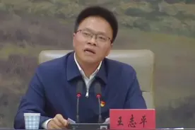 王志平拟提名为地级市市长候选人#巴彦淖尔 #内蒙古视频封面
