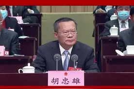 贵阳市委书记胡忠雄：付出中升华境界，在奉献中享受人生，在淡定中品味幸福，在平安中感受快乐！视频封面