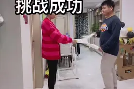 #双人解锁 #解锁毛巾 #在家憋疯系列