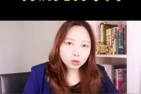 怎样给公司起名，有特点又火又霸气还合规？有学问！#创业 #涨知识 #公司起名视频封面