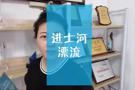 今晚八点第五批湖北文旅消费券来了，抢券了视频封面