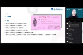 收据怎么写,标准格式、范本#收据 #我要上热门 #报销视频封面