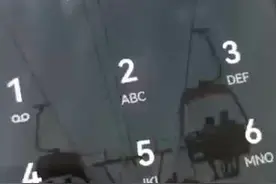 #你怎么看 网友河北银行贷款疑似被套路；批了19.8万，到账17.8，差2万哪去了？#民生视频封面