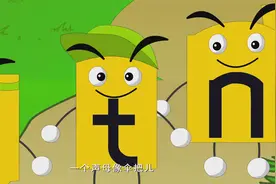 04声母d t n l#亲子教育 #幼儿教育 #早教 #启蒙早教