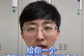 脱敏治疗了解一下，过敏性鼻炎的福音#过敏性鼻炎 #脱敏疗法 #鼻痒 #季节性过敏视频封面