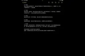 其实你什么都知道#备忘录文字 #情感 #文案 #分手 视频封面