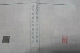 王福庵（1880～1960），原名禔、寿祺，字维季，号福庵，以号行视频封面