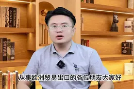 #创作灵感 #跨境电商 #创业者 #知识分享 #亚马逊视频封面