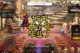 #dnf手游韩服 #深渊快速毕业 #阿修罗怎么选装备视频封面
