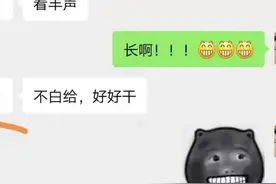 2亿！顺丰出资2亿为一线快递员增收！#奔跑的快递视频封面