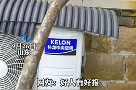 86岁聋哑大爷无儿无女 女子家中做好吃的都会给大爷一份#暖新闻视频封面