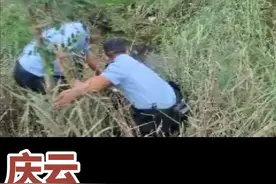 路人发现河里有一男子，怀疑已溺亡。民警到场后发现男子只是醉酒，掉进水里趴了20分钟！视频封面