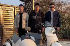 这车叫啥来着？#骑上我心爱的小摩托 #雅迪八嘎车 #上抖音看新车视频封面