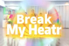 一首好听的Break My Heart完整版#尊巴 #因为热爱所以坚持