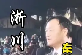 牧原老总秦英林也来了，好厉害呀，南阳人的骄傲！#现场直击 #励志演讲 #气场全开 #诗画淅川 #掌上淅川 #你好淅川 #农民丰收节 #我为家乡代言视频封面