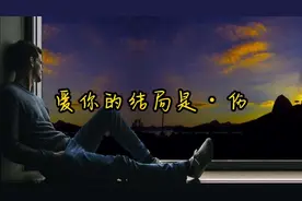 你的一句话可以影响我一天的心情，你的一个态度决定我今晚几点睡